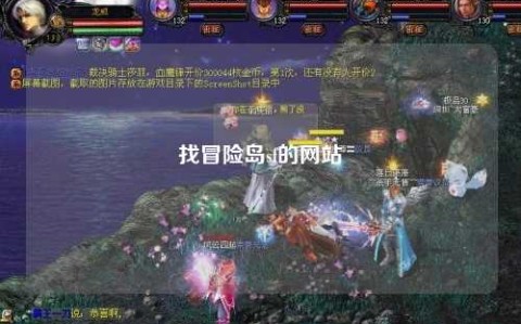 找冒险岛sf的网站