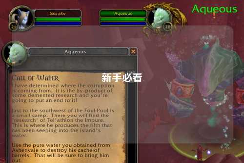 新手必看