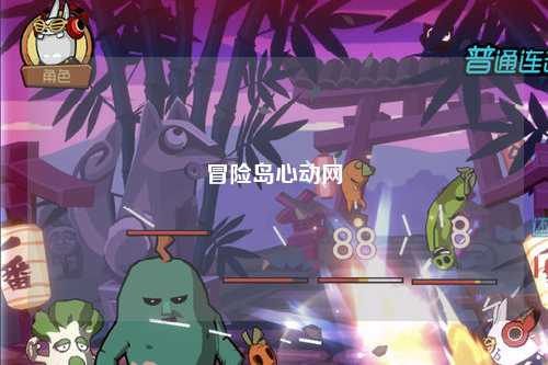 冒险岛心动网
