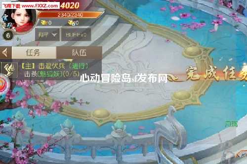 心动冒险岛sf发布网