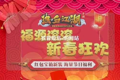 找冒险岛sf的网站