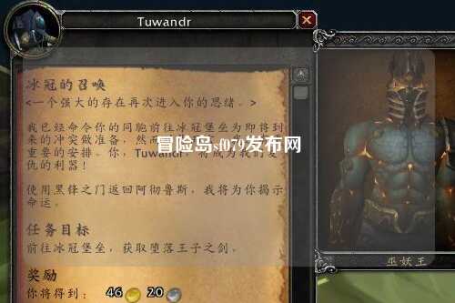 冒险岛sf079发布网