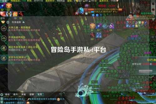 冒险岛手游私sf平台