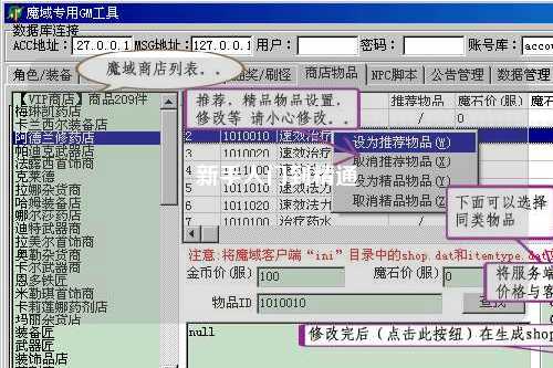 新手入门到精通