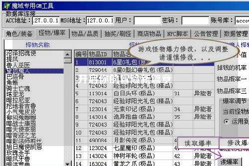 开启你的冒险新篇章