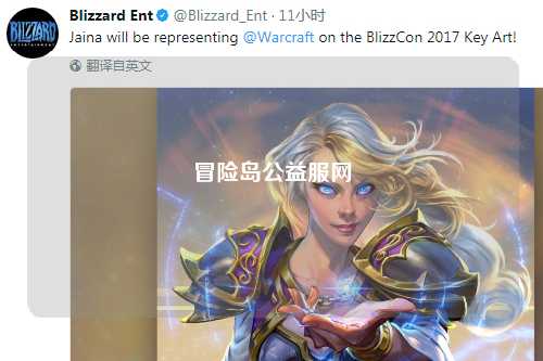 冒险岛公益服网