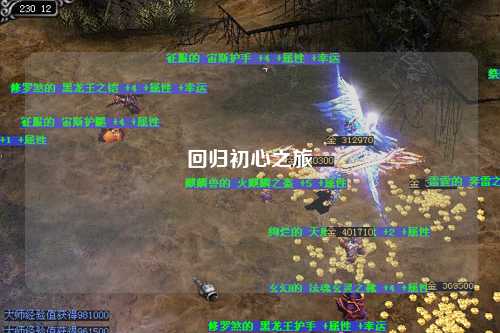 回归初心之旅