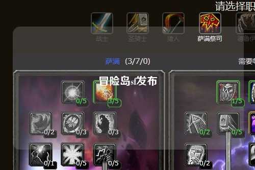 冒险岛sf发布