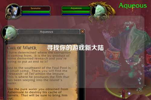 寻找你的游戏新大陆