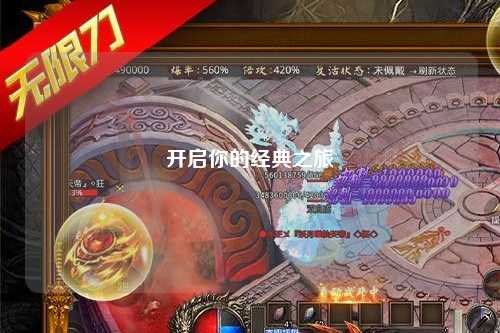 开启你的经典之旅