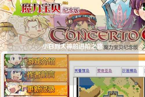小白到大神的进阶之路