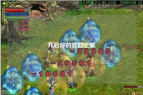 开启你的冒险之旅