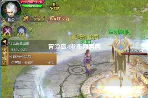 冒险岛sf发布网官网