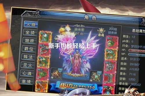 新手也能轻松上手
