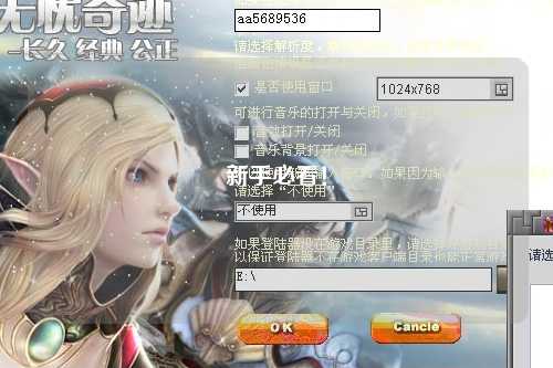 新手必看！