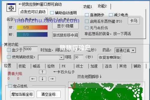 猪猪冒险岛