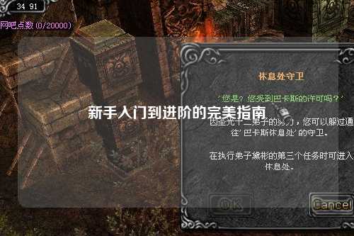 新手入门到进阶的完美指南