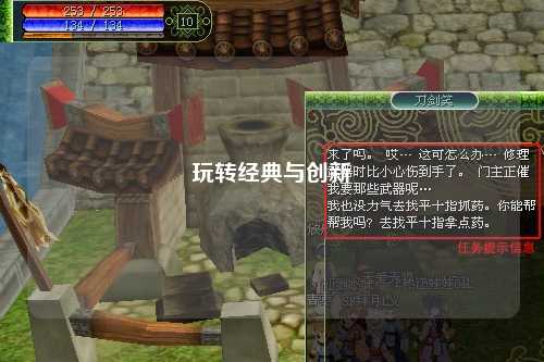 玩转经典与创新