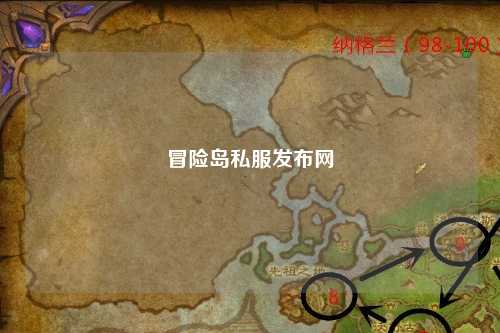 冒险岛私服发布网