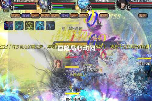 冒险岛心动网