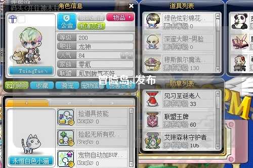 冒险岛sf发布