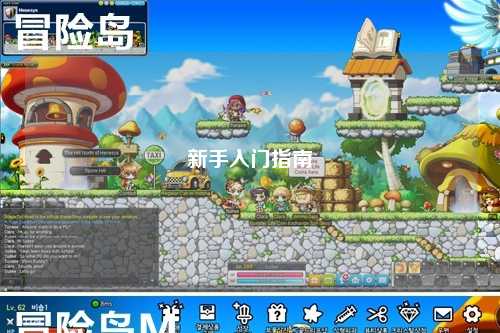 新手入门指南