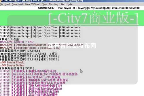 新开冒险岛发布网