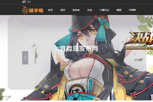 77冒险岛发布网