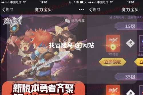 找冒险岛sf的网站